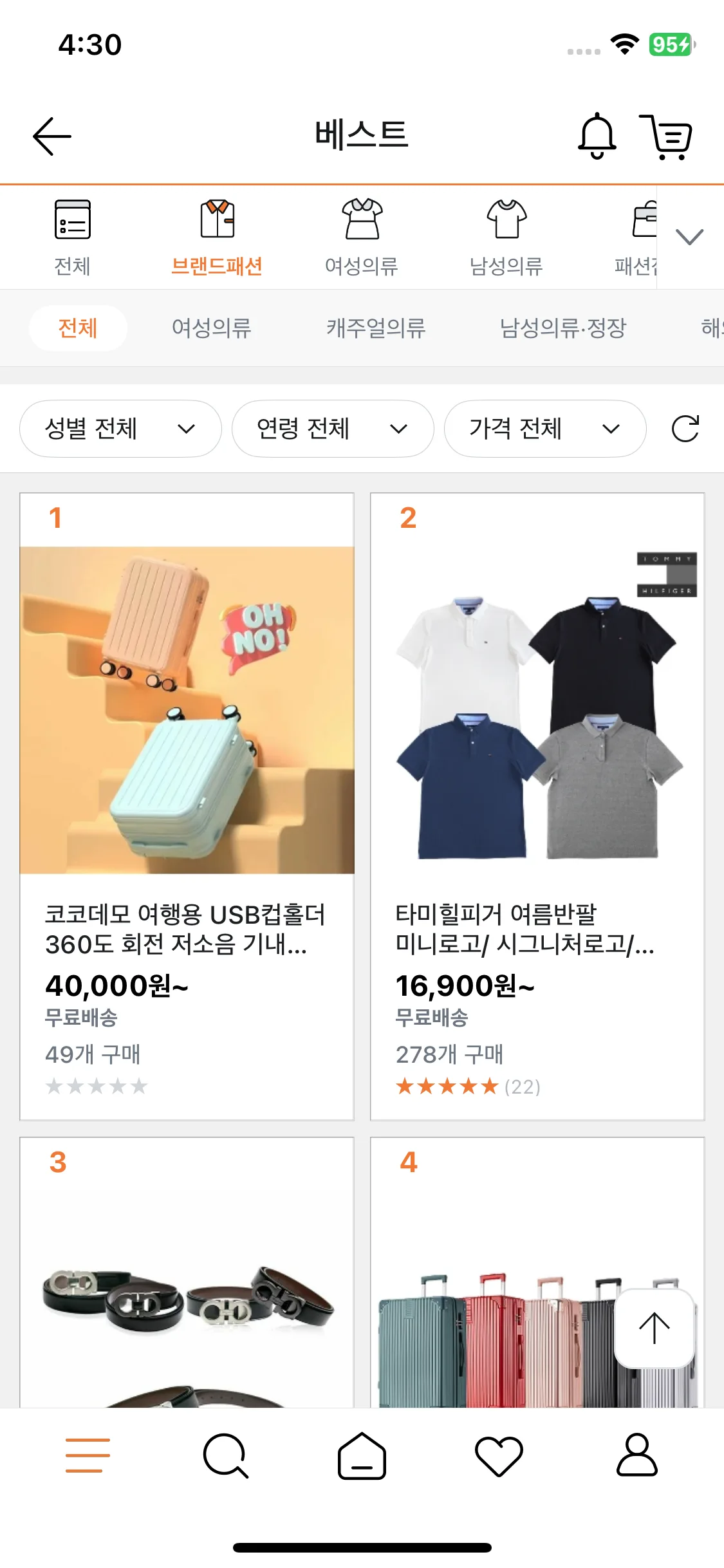 Test Image 2